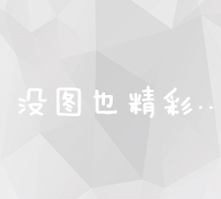 推广普通话：手抄报创意内容大全及实用资料指南